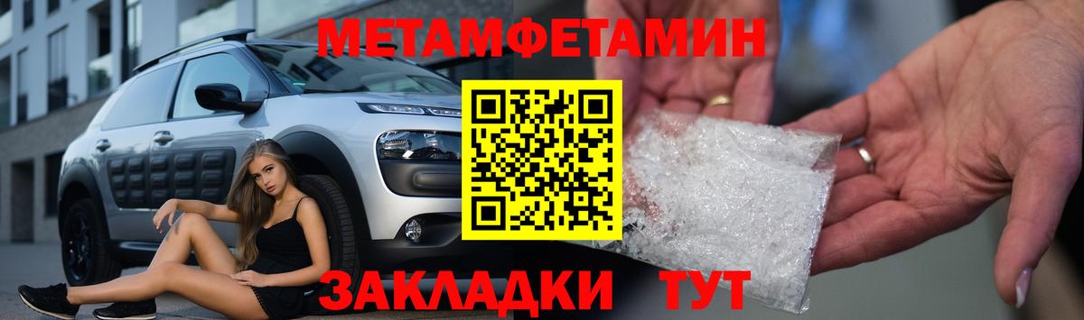 Амфетамин  АМФЕТАМИН 97%  Амфетамин  Вход с VPN  Щёкино 