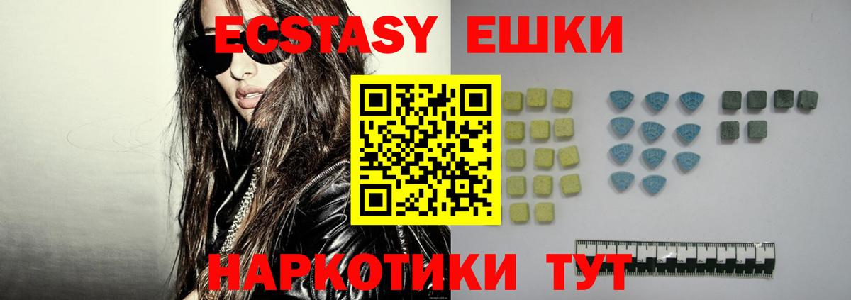 хочу наркоту  ЭКСТАЗИ Punisher  ЭКСТАЗИ 280 MDMA  Вход с VPN  это состав  ЭКСТАЗИ  Щёкино 