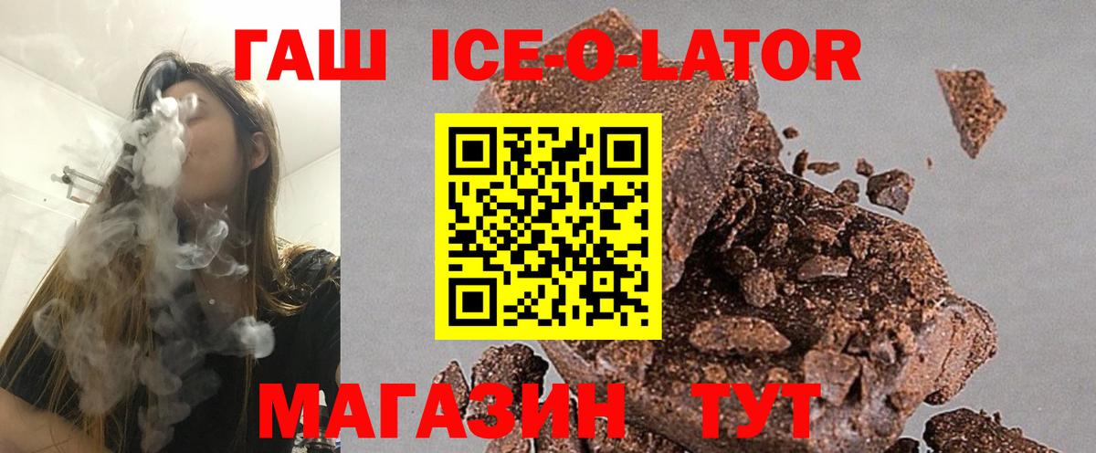 Гашиш хэш  Вход с VPN  Щёкино  Гашиш Cannabis 