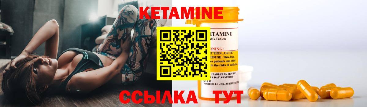mega ТОР  Вход с VPN  Щёкино  КЕТАМИН VHQ 