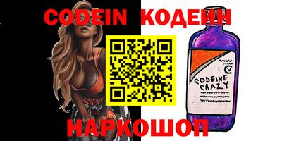 ECSTASY Ливны