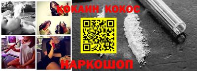 мефедрон VHQ Ликино-Дулёво