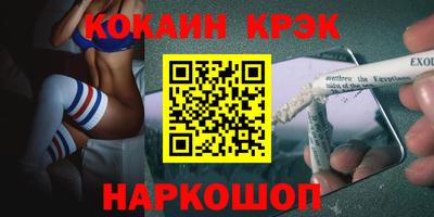 марки nbome Лесосибирск