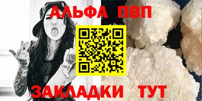 мефедрон VHQ Ликино-Дулёво