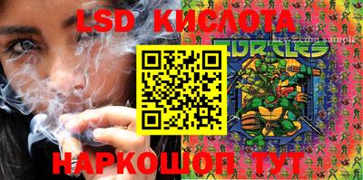 ECSTASY Ливны