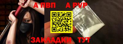 мефедрон VHQ Ликино-Дулёво