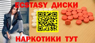 мефедрон VHQ Ликино-Дулёво