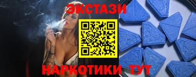 ECSTASY Ливны