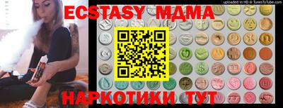 мефедрон VHQ Ликино-Дулёво