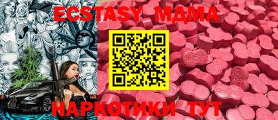 ECSTASY Ливны