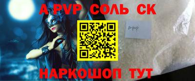 марки nbome Лесосибирск