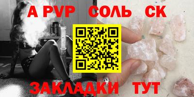 марки nbome Лесосибирск