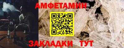 мефедрон VHQ Ликино-Дулёво