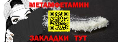мефедрон VHQ Ликино-Дулёво