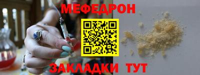 мефедрон VHQ Ликино-Дулёво