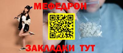 мефедрон VHQ Ликино-Дулёво