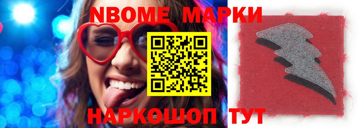 ЛСД экстази ecstasy Щёкино