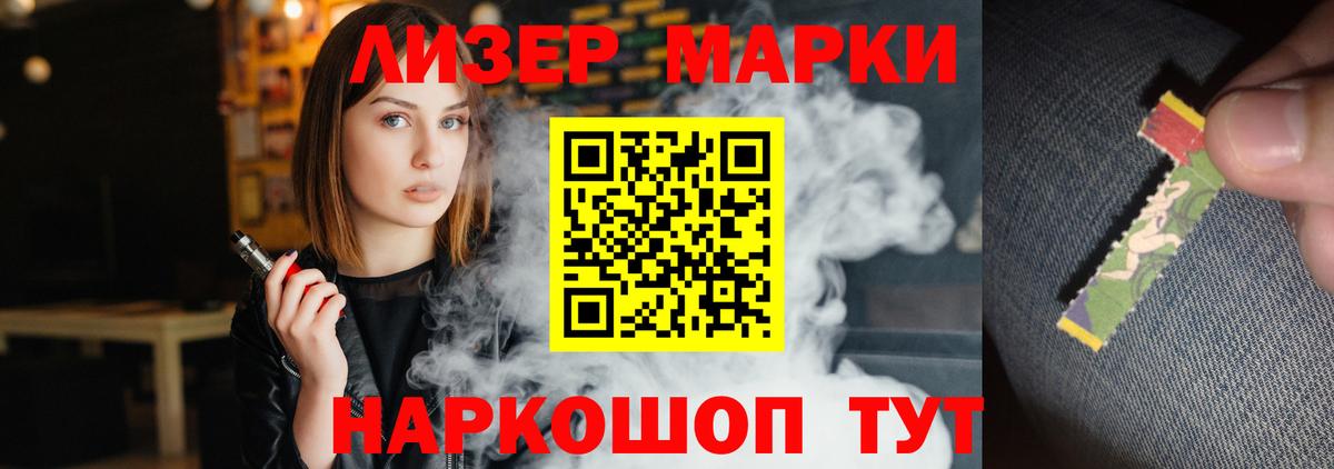 ЛСД экстази кислота  Вход с VPN  Лсд 25 экстази  LSD-25 экстази ecstasy  Щёкино 