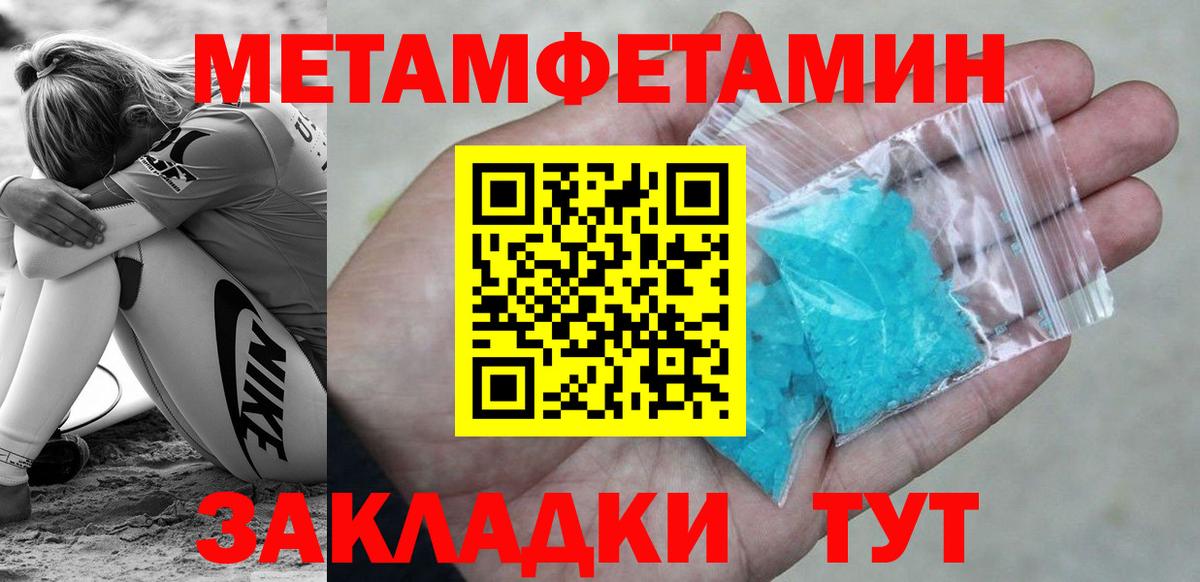 ГАШ  ЭКСТАЗИ  Конопля  ГАШИШ  Щёкино  Канабис  Вход с VPN  МЕФ  