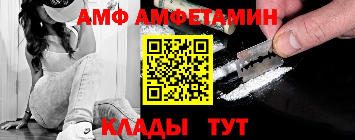 Первитин витя Щёкино