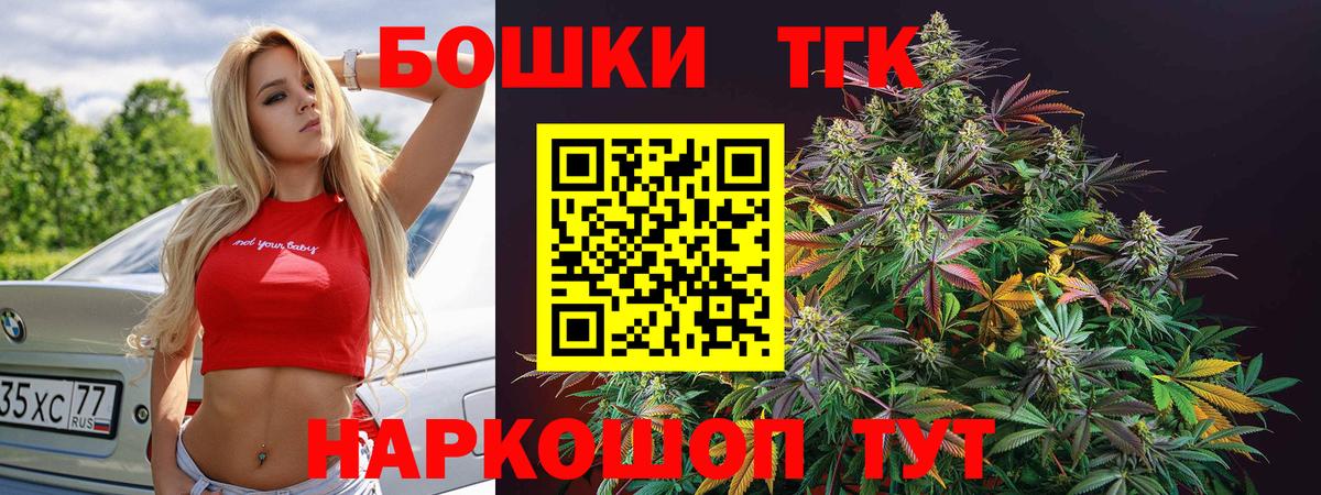 Щёкино  Конопля план  Вход с VPN  Бошки Шишки Ganja 